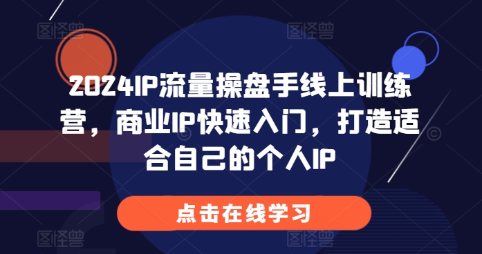 小红书聚光投放底层逻辑课，让你的客资成本降低10倍