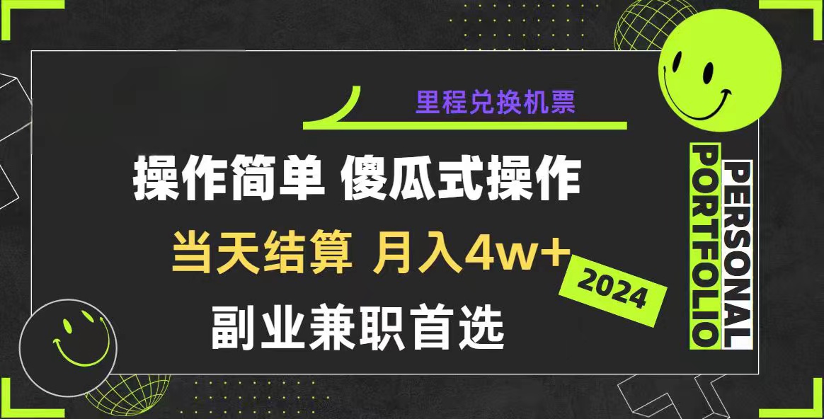 （10216期）2024年暴力行为引流方法，简单化纯手机操控，盈利空间极大，日入3000 新手必会