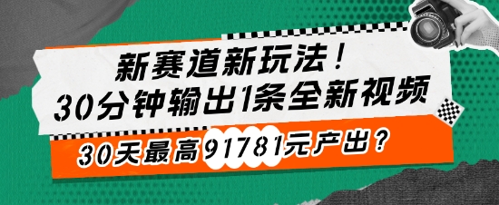 不发朋友圈、不打电话，每天回家30min，运送这一，1个月多搞6127.76?