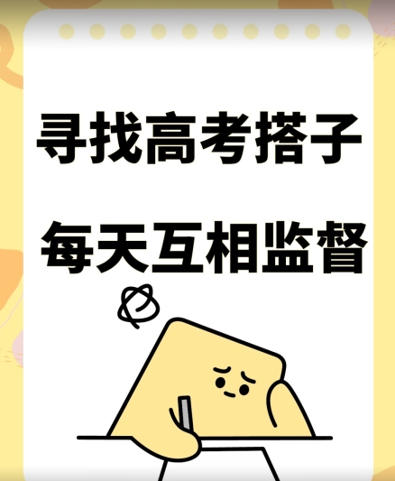 测试搭子 卖复习资料当日引流方法百那人转现900 新项目仅有这一段时间才可以冲【揭密】