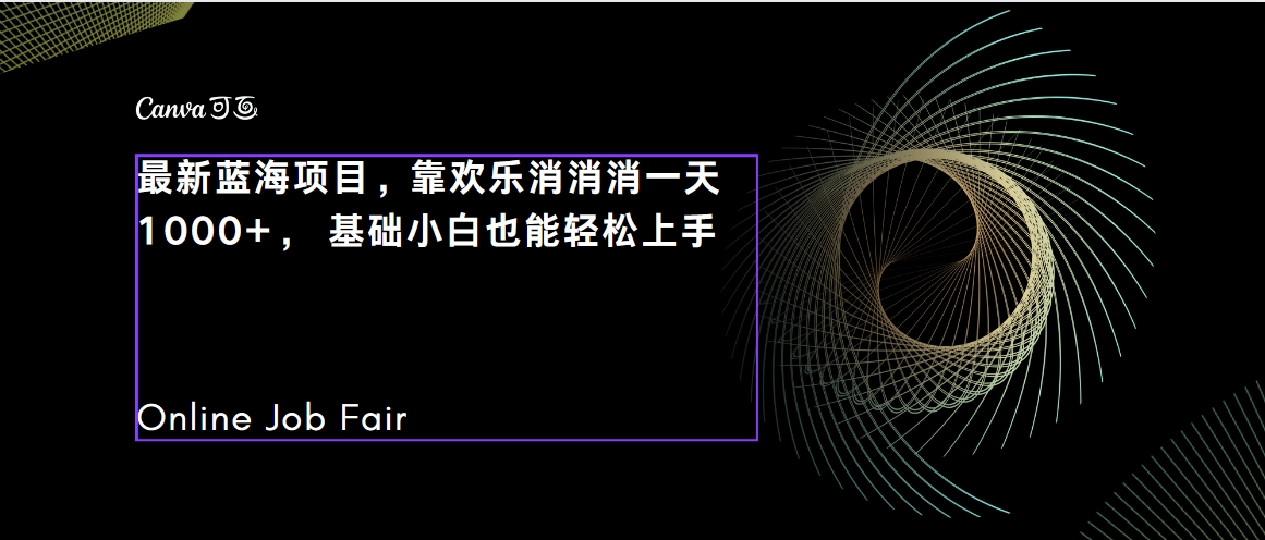 （7333期）C语言编程设计，一天2000 家庭保姆级课堂教学 照着做 简易转现（附300G实例教程）