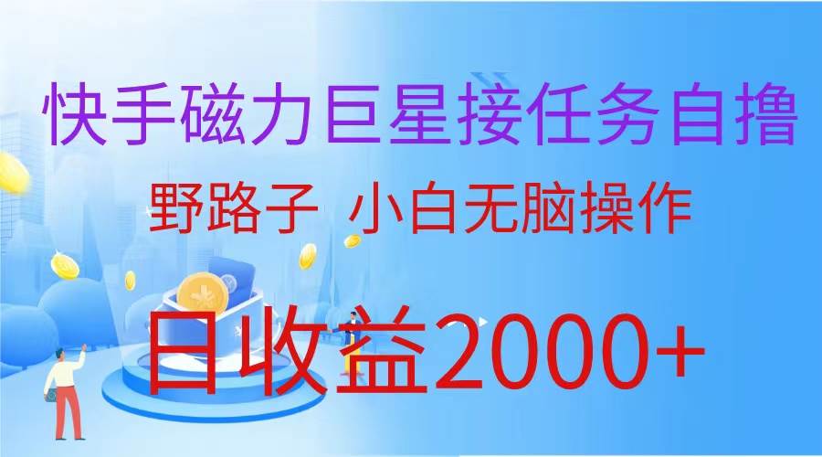 最新评论区极速截流技术，日引流300+创业粉，简单操作单日稳定变现4000+