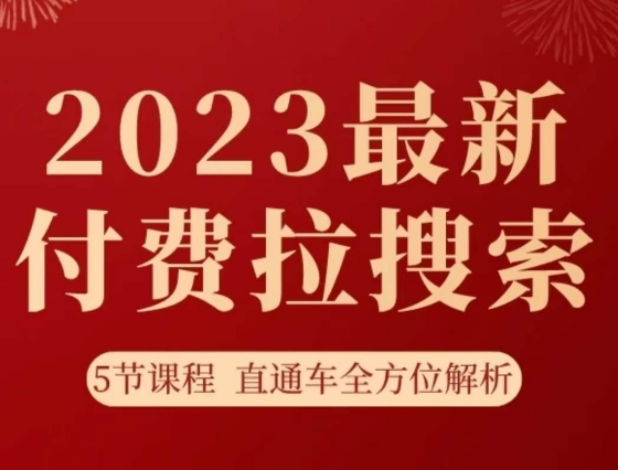 淘宝电商入门到精通（初学者篇 经营篇），陪你打开淘宝电子商务之途