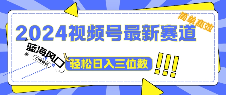 国庆中秋必做项目，抓住流量风口，月入过万