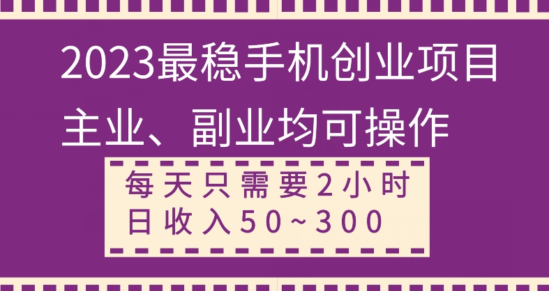 【各大网站转现先发】初学者实际操作运单号日入500 ，方式收益稳定，新项目可大批量变大