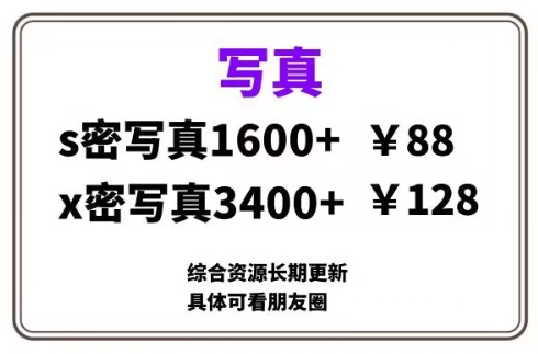 ai男粉套图，一单399，小白也能做