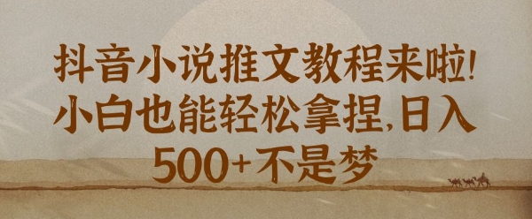 治愈系农村生活视频，多平台发布，流量好，起号快